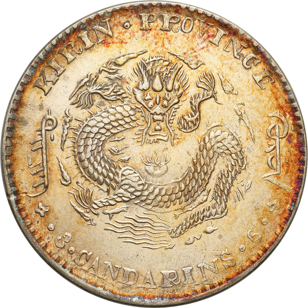 Chiny. Kirin. 50 centów 1898 - RZADKIE